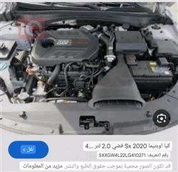 کیا ئۆپتیما